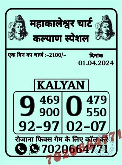 kalyan lucky number today open|Kalyan Jodi Chart .